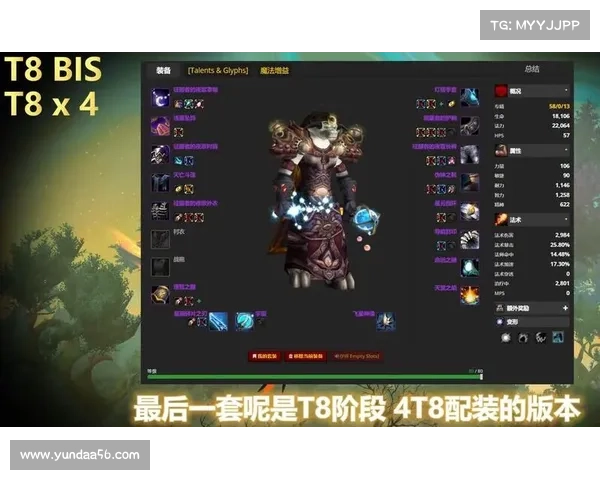 魔兽世界怀旧服：炫彩武器模式全面升级