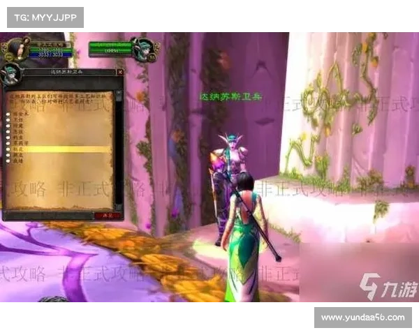 魔兽世界正服技能栏颜色修改：中心革新